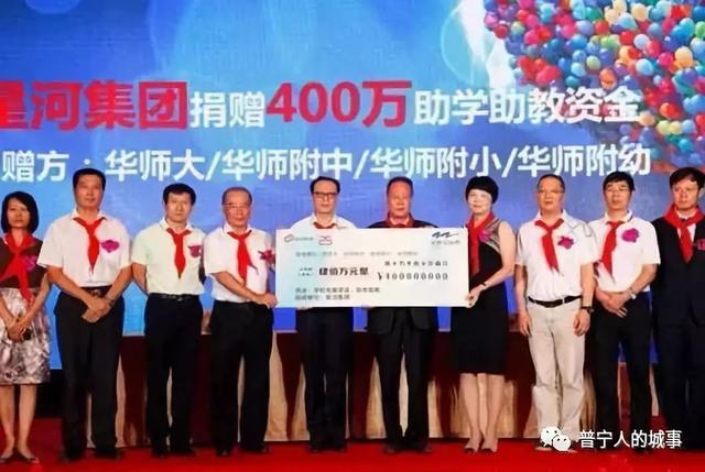 普宁以前是归属哪里的，普宁籍霸气的地产大亨黄楚龙