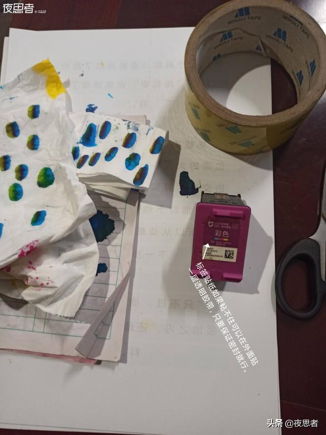 打印机墨盒怎么装，hp打印机墨水怎么装（小米打印机墨盒版的能不能加墨）