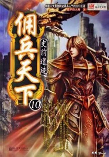 食色大陆是哪一部小说，食色大陆小说正版（每一部都称得上是中国的《魔戒》）