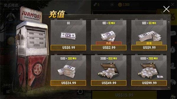 pubg轻量版下载最新版，刺激战场国际服轻量版 v0.21.0中文版