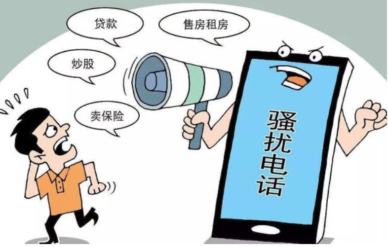 骚扰电话怎么拦截华为手机（两步骤告别烦心事）