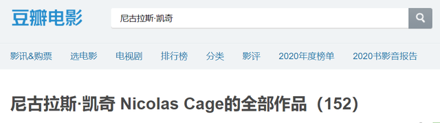 爱丽丝 金，尼古拉斯凯奇老婆爱丽丝金（尼古拉斯凯奇是如何自毁的）