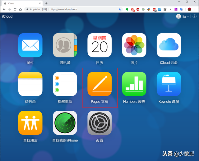 2,在 windows 电脑上打开苹果 iwork 文档