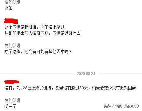 律师函：请停止污蔑情何以堪编造数据黑明星王一博的侵权行为
