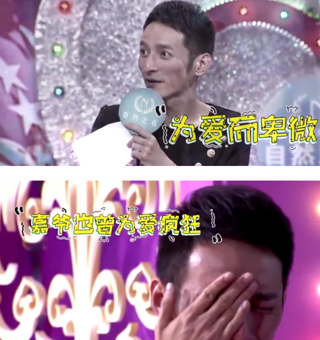 李维嘉妻子是龙丹妮？婆婆还曾公开催生，真相居然是假的