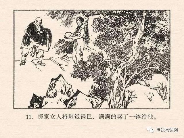 真假美猴王是第几集，真假美猴王是哪一集（真假美猴王<中连版>）