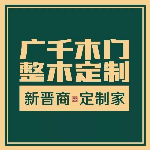 成都十大品牌木门排名有哪些，成都十大品牌木门排名有哪些店（泛家居圈•2019十大木门品牌评选）