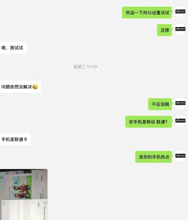 ipad有无线但连不上appstore,ipad无法连接到app store(无法连接到App) ipad有无线但连不上appstore,ipad无法连接到app store(无法连接到App)