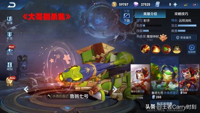 兰陵王所有歌曲，兰陵王的歌曲（王者荣耀：英雄的专属音乐）