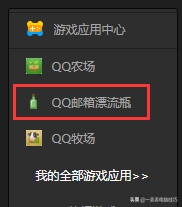 漂流瓶在qq哪里找，手机QQ里的漂流瓶在哪里（漂流瓶不见了，我的青春结束了）