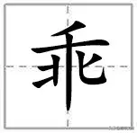 旖旎造句短一点，旖旎造句（姑娘你怎么这么好看？进来挨夸）