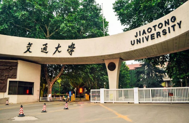 兰州交通大学全国排名，兰州交通大学怎么样（2021年“交通大学”排名）