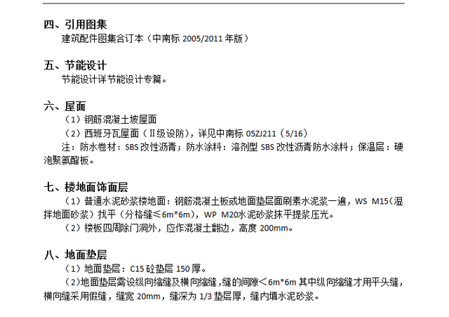 cad图纸怎么看懂，怎么看懂CAD图纸（10年以上资质的工程师三招教你看懂施工图）