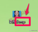 怎么制作文件夹图标，文件夹图标制作（10系统如何将自己的照片制作成文件夹图标）