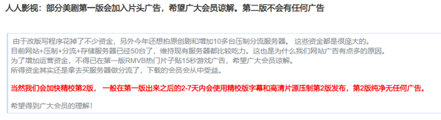 穹顶之下百度影音，柴静穹顶之下为什么被禁播（最大美剧网站“人人影视”凉了）