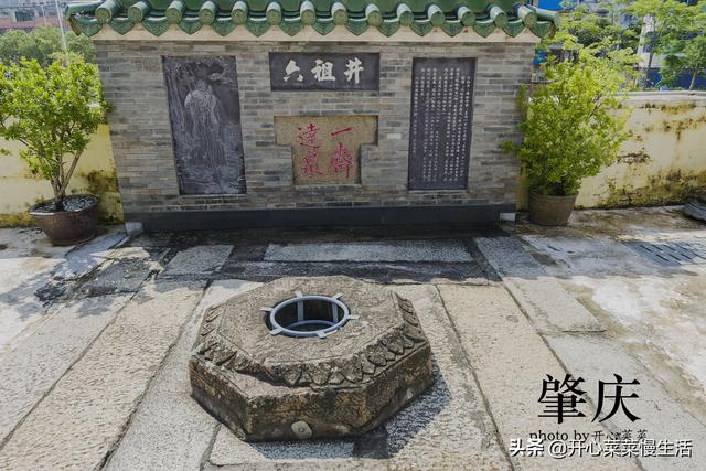 肇庆十大旅游景点之梅庵，肇庆名胜风景区（广东肇庆有个神奇的水池）