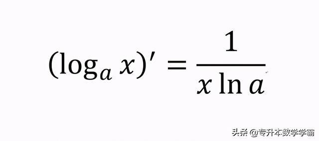 tanx的反函数，arctan-1等于多少（导数的定义及其几何意义、与连续性的关系以及函数的求导法则）