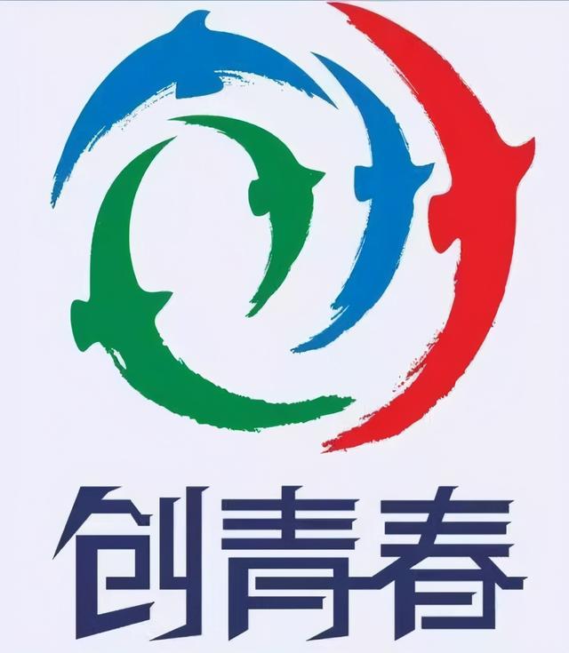 三创赛logo图片