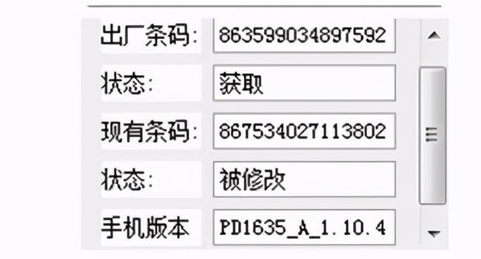 vivo手机刷机软件，2022手机刷机软件设置