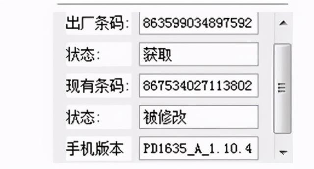 vivo手机怎么刷机，vivo手机刷机6大步骤（VIVO手机刷机工具）