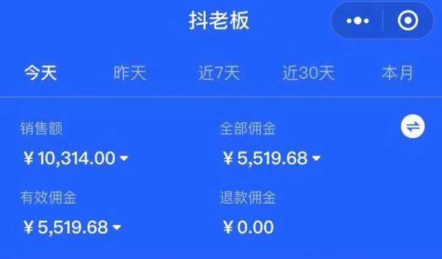 抖音100万音浪大概多少人民币，100万抖音音浪收入怎么算（不到1w粉丝就能利用抖音赚钱）