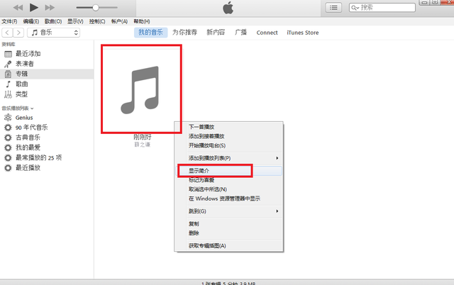 iphone怎么设置铃声，苹果手机iPhone怎么设置铃声（苹果手机如何正确设置铃声）