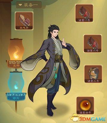 剑灵怎么加入门派，剑灵怎么申请加入门派（《觅长生》图文攻略）