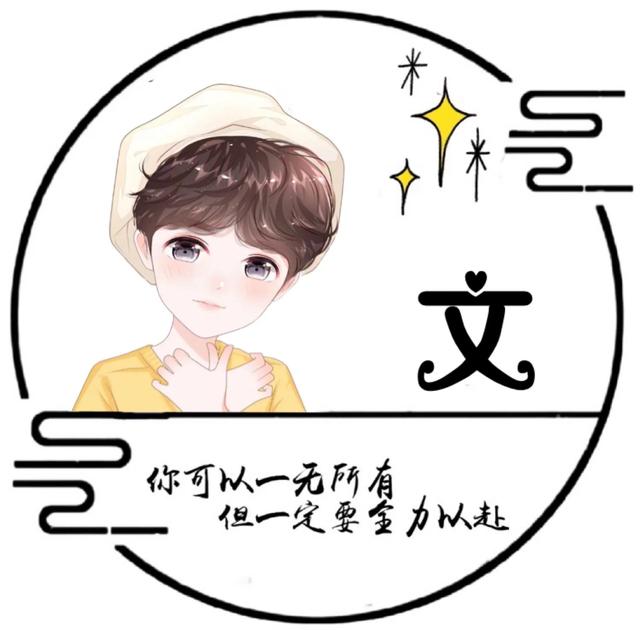 “我们终将上岸，阳光万里”，微信头像，“我们终将上岸，阳光万里”（取图「大集合95张】）