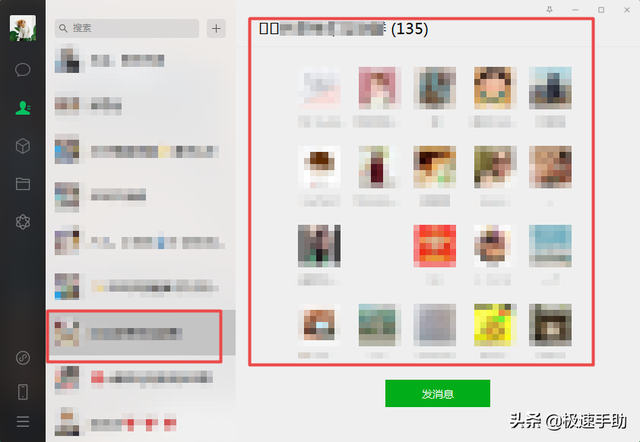 怎样添加好友微信，微信加黑了怎么加好友（微信加黑了怎么重新加好友吗）