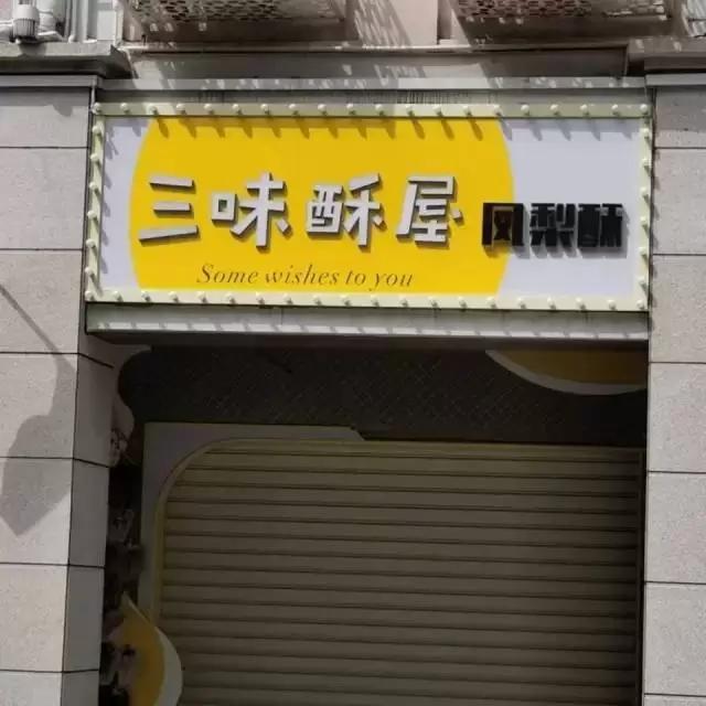 东北话方言句子，东北话十级经典语录（笑的我室友过来捶我）