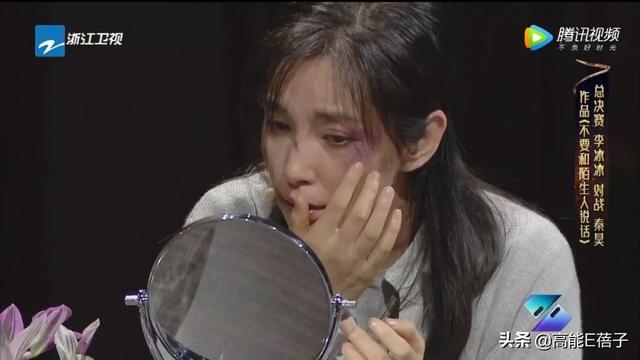 量体之刑是啥，量体之刑是怎么回事（不服输的李冰冰）