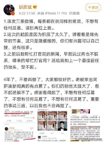 郑爽为张翰流过产吗，郑爽初恋不是那个人（有一个有好下场么）