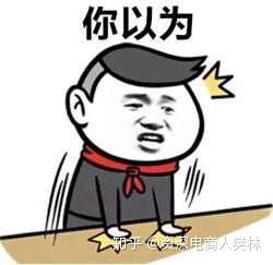 淘宝直通车是什么(淘宝运营技巧有哪些)