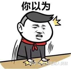 淘宝直通车是什么，怎么玩，初学者必看