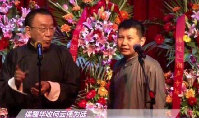 刘云天退出德云社，烧饼退出德云社的原因（背叛师门3人谁过得最惨）
