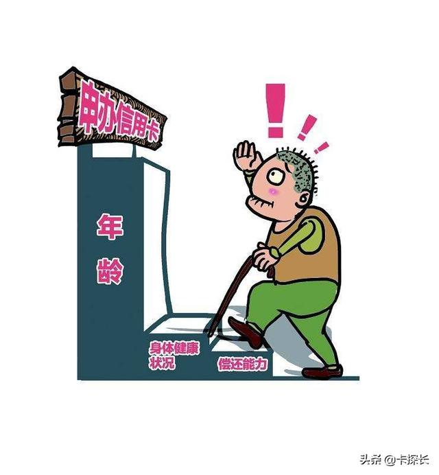 信用卡申请被拒，信用卡申请被拒是什么原因（九大原因及解决方法。）