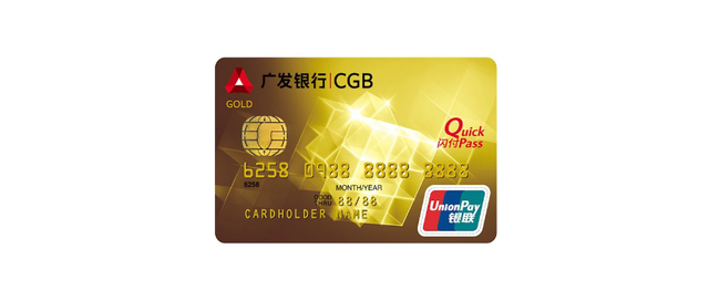 广发diy信用卡，广发diy信用卡是什么卡（广发银行DIY卡-无损套利）