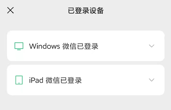 微信能不能像QQ一样分组，微信可不可以像qq一样分组（微信更新，支持多设备登录）