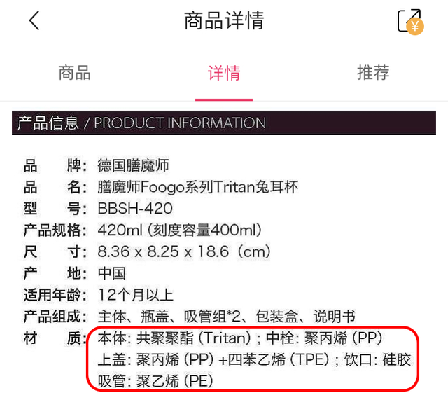 pc材质水杯安全吗，pc材质水杯能装100度开水吗（正确挑选水杯才最重要）