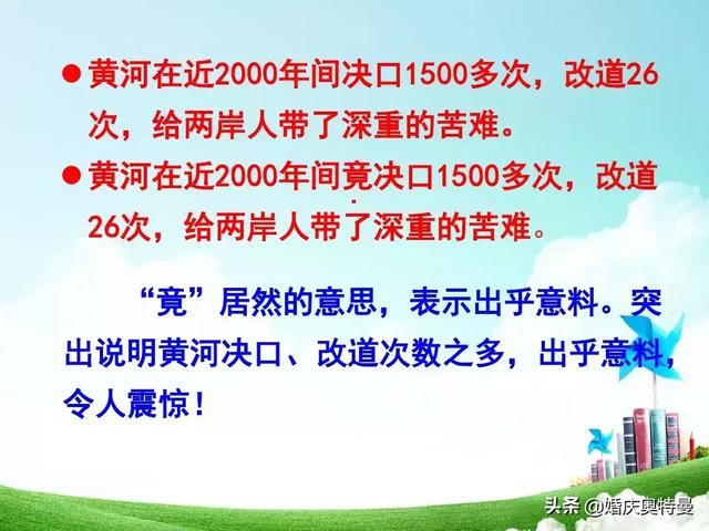 随心所欲的欲是什么意思，随心所欲欲是什么意思解释（人教版四年级语文下册《语文园地三》知识点+图文解读+一课一练）