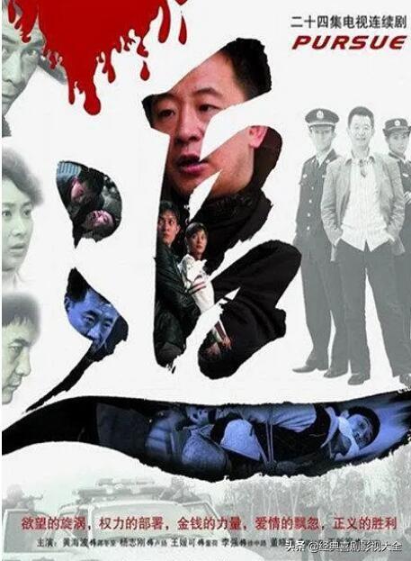 盘点“杨志刚”10部经典电视剧，每部深入人心，你都看过了吗？