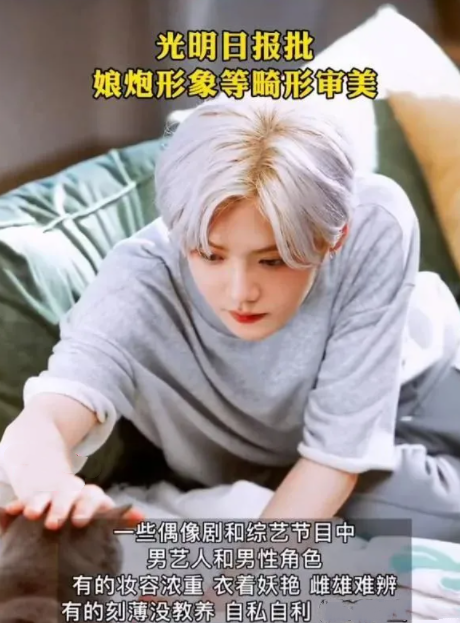 张公案完结了吗，张公案2完结了吗（“伪娘风”还没结束）