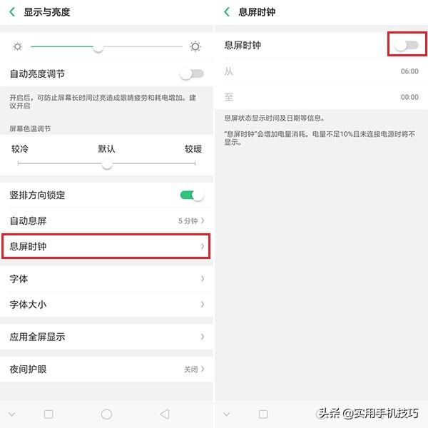 oppo隐藏功能，OPPO手机键盘隐藏功能（难怪都说OPPO手机好用）