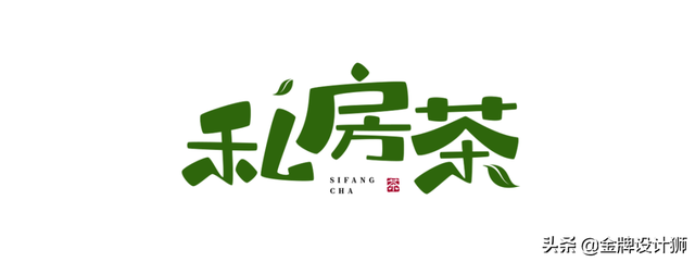 各种字体设计教程，分享5种容易上手的字效教程