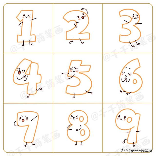怎样画超可爱的手绘边框，手绘好看的边框简笔画（100+手帐素材简笔画）