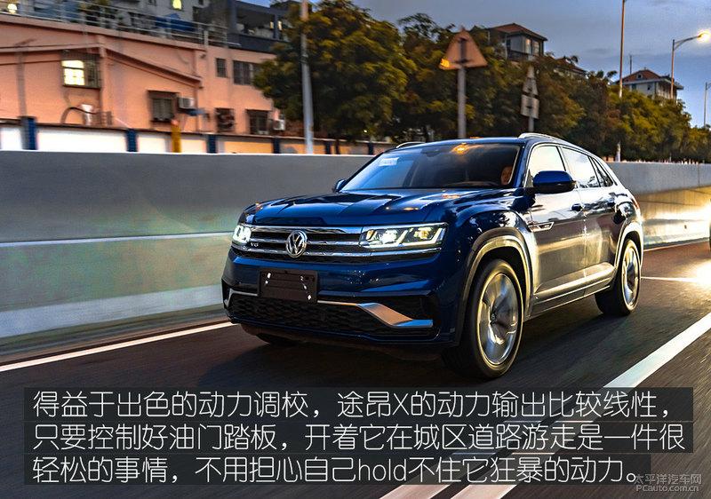 大众530v6(大众揽境530v6)