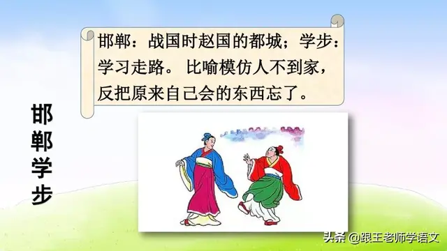 愉快的反义词是什么，部编版三年级语文下册第二单元《快乐读书吧》