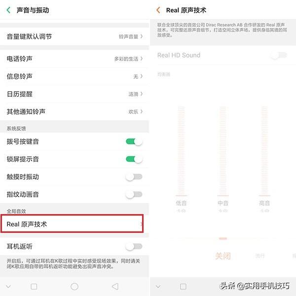 oppo隐藏功能，OPPO手机键盘隐藏功能（难怪都说OPPO手机好用）