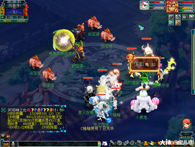 黑风山副本攻略，黑风山副本攻略介绍（黑风山副本及成就攻略）