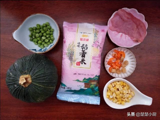 南瓜盅蒸饭做法步骤，板栗南瓜盅虾仁鸡肉丁蒸饭